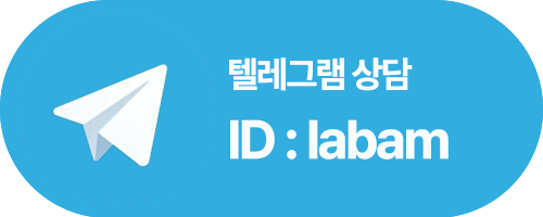 텔레그램으로 이동