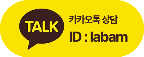카카오톡으로 문의하기